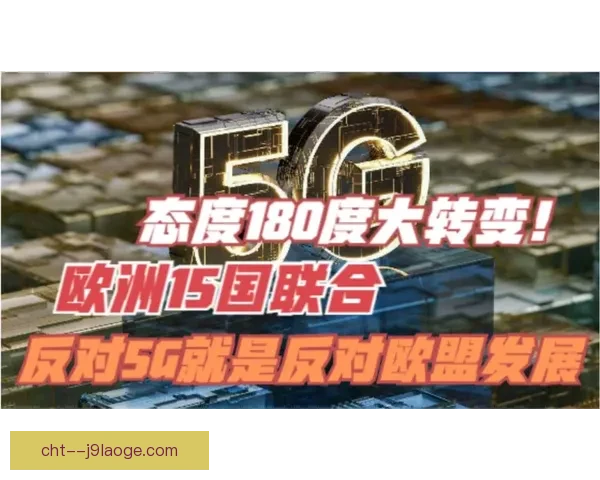 2025年欧国联抽签结果揭晓 德国意大利同组激战再起